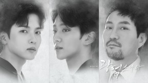 Musical <SONATA OF A FLAME> RYEOWOOK | Hong Joo Chan | Kim Ju Ho ver.