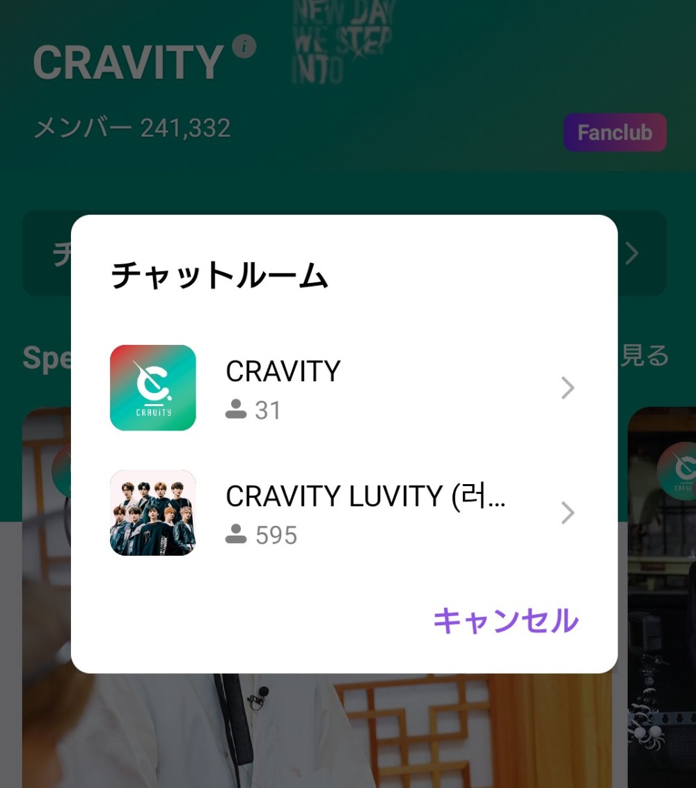 V Live