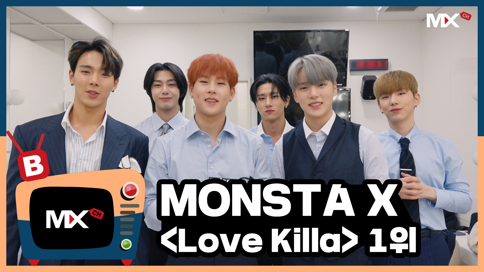 [몬채널][B] EP.204 'Love Killa' winning the 1st place
