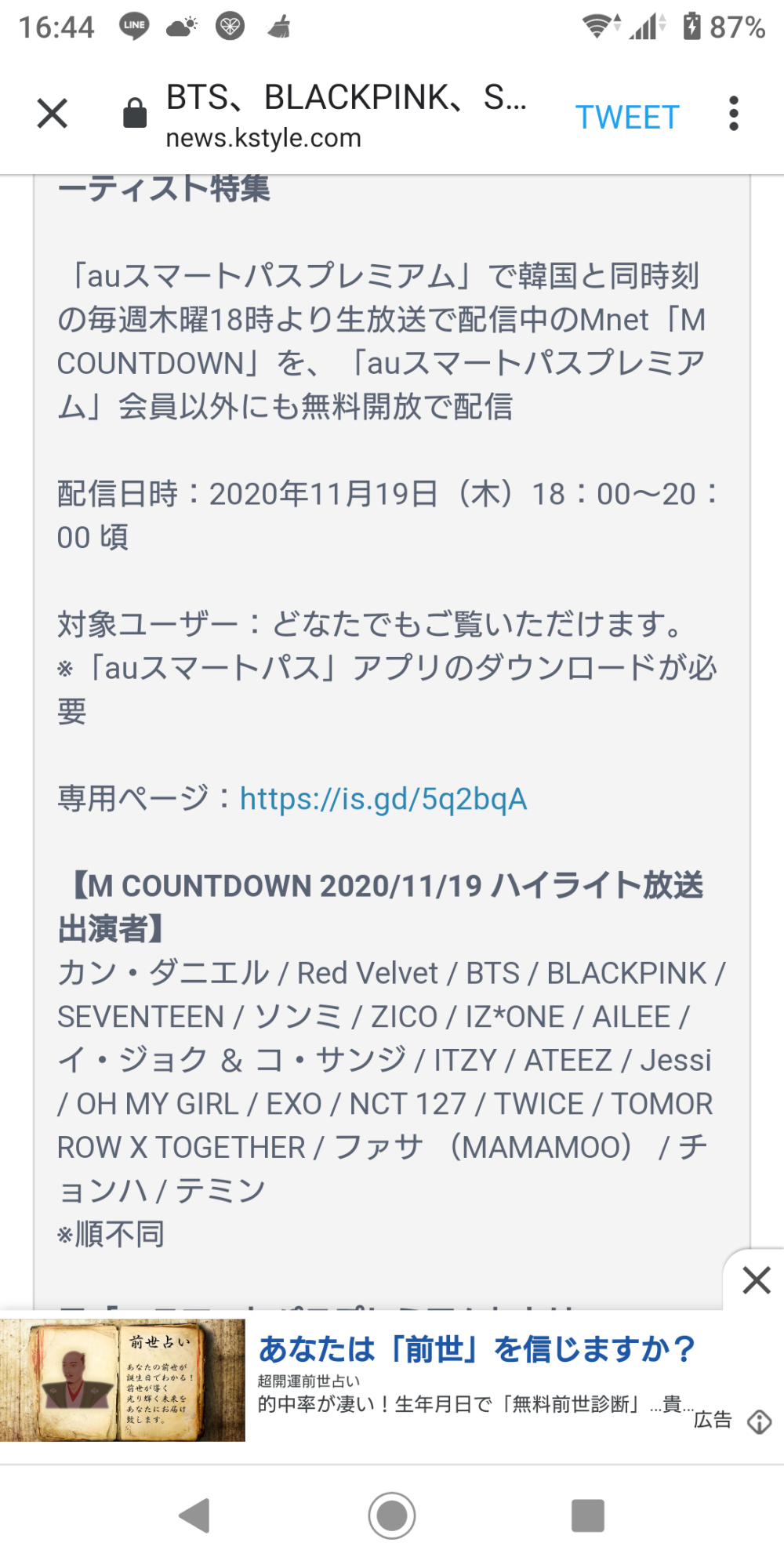 V Live V Live