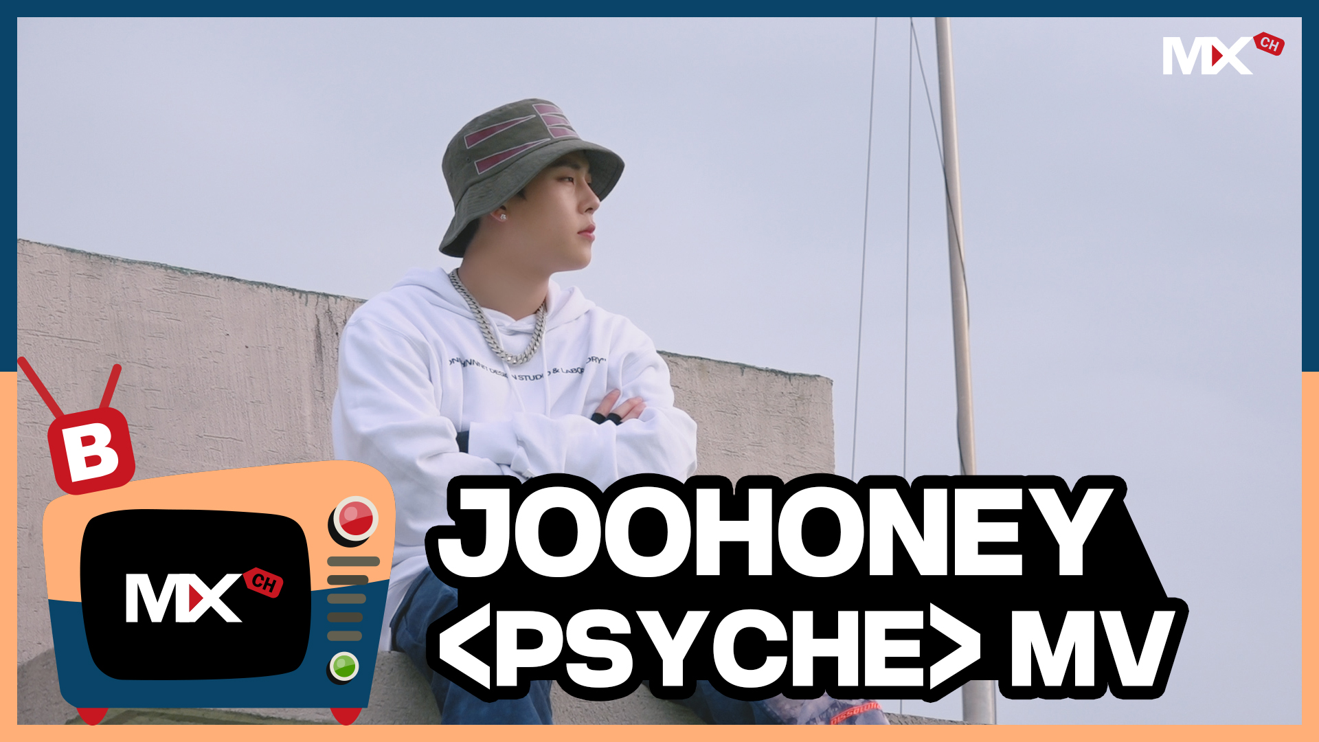 [몬채널][B] EP.206 JOOHONEY 'PSYCHE' MV