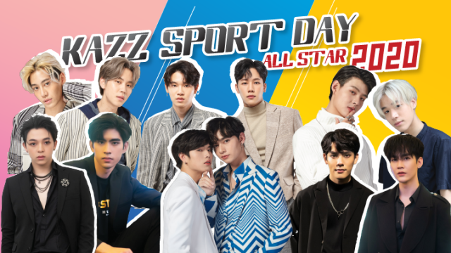 Kazz Sport Day All Star 2020
