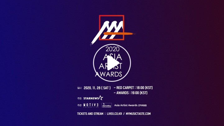 V Live 2020 Asia Artist Awards 2020 Aaa Teaser