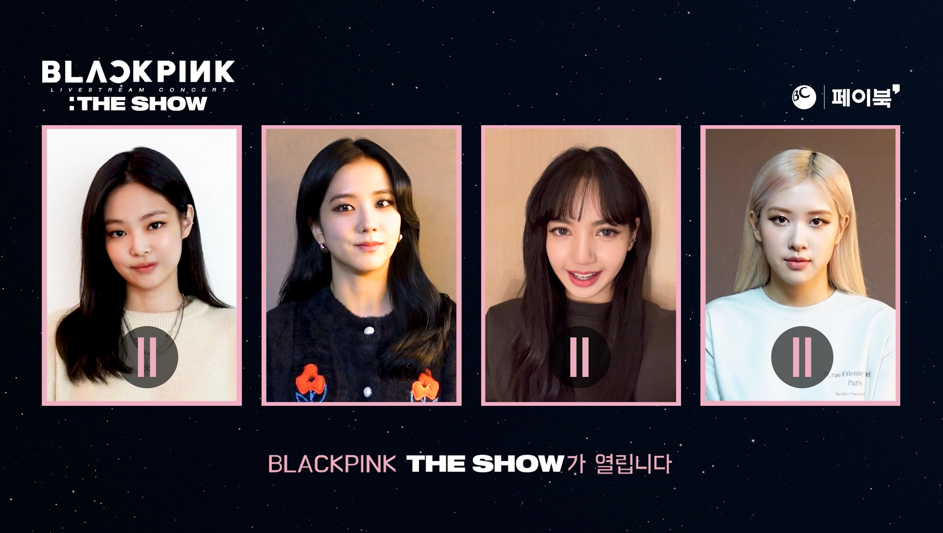 BLACKPINK - 'THE SHOW' MESSAGE VIDEO