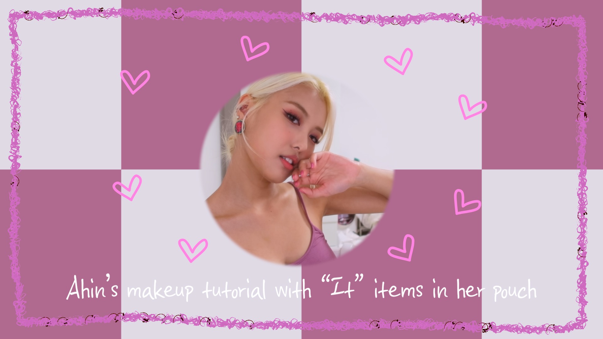 [아인랜드🎬] EP9.아인이의 잇템 뷰티 메이크업!💄/ Ahin’s makeup tutorial with “It” items in her pouch 🌟