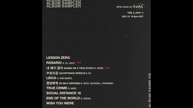 에픽하이 (EPIK HIGH) 10집 『Epik High Is Here 上』 Album Sampler