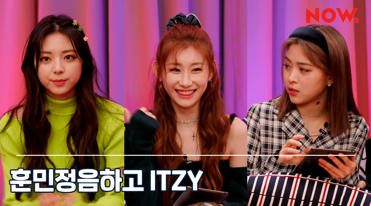 ITZY(있지) "bㅣㄴ틈있지" EP.03 Highlight : Korean-Letter-Only Game