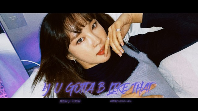 [cover] Audrey Mika - Y U Gotta B Like That COVER by 전지윤 | JEONJIYOON