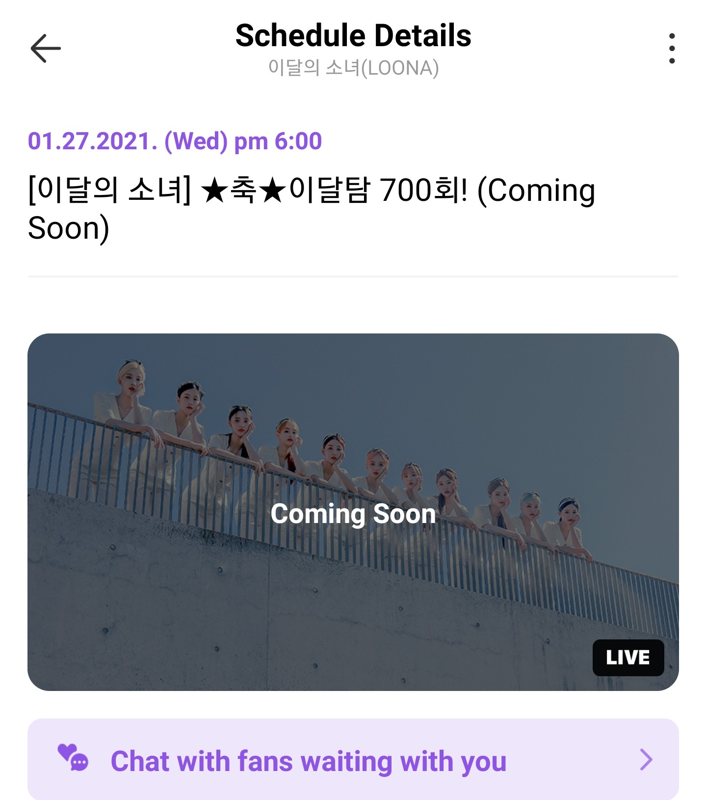 what is v special in vlive app what is v special in vlive app