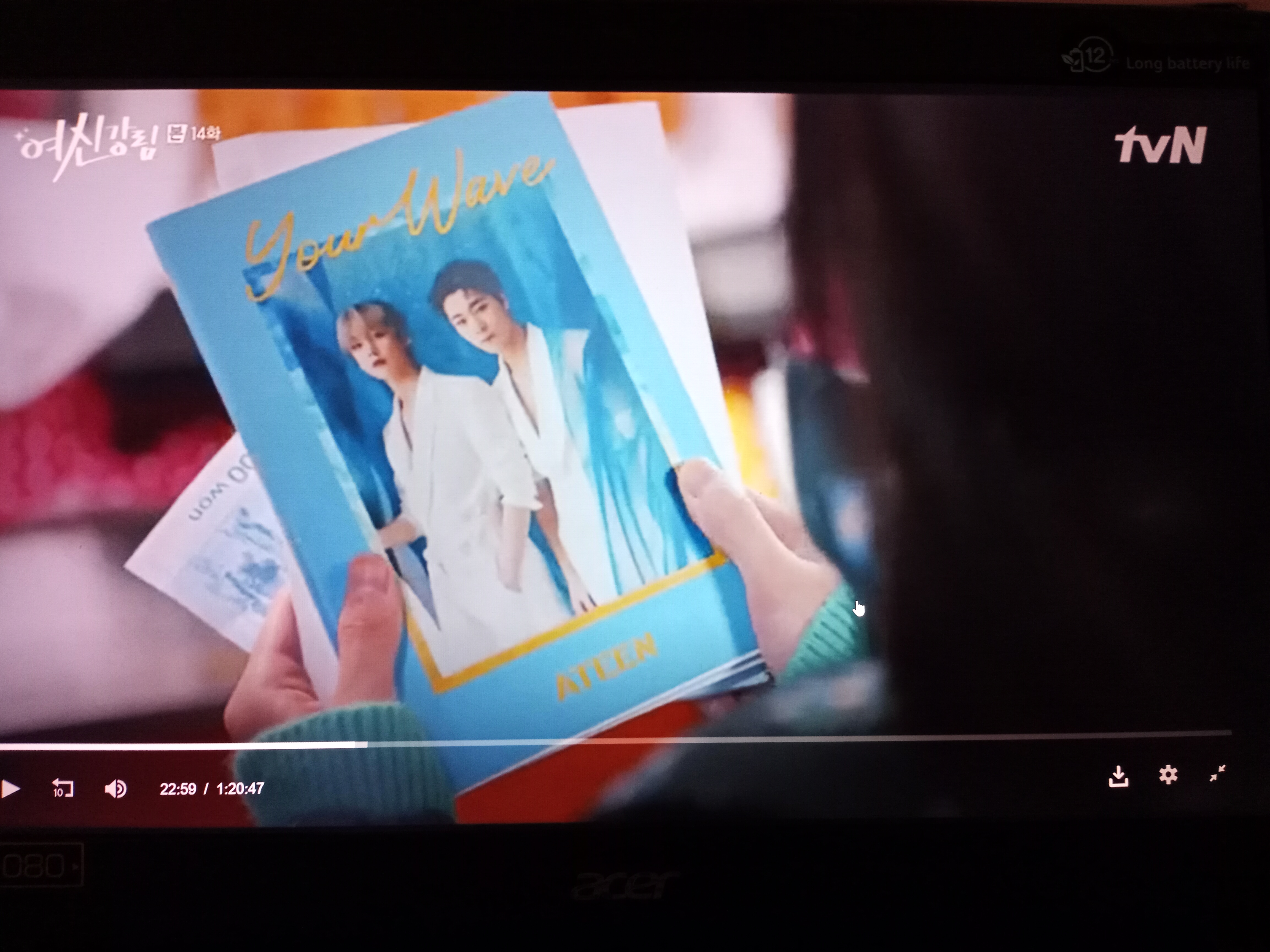 true beauty kissasia