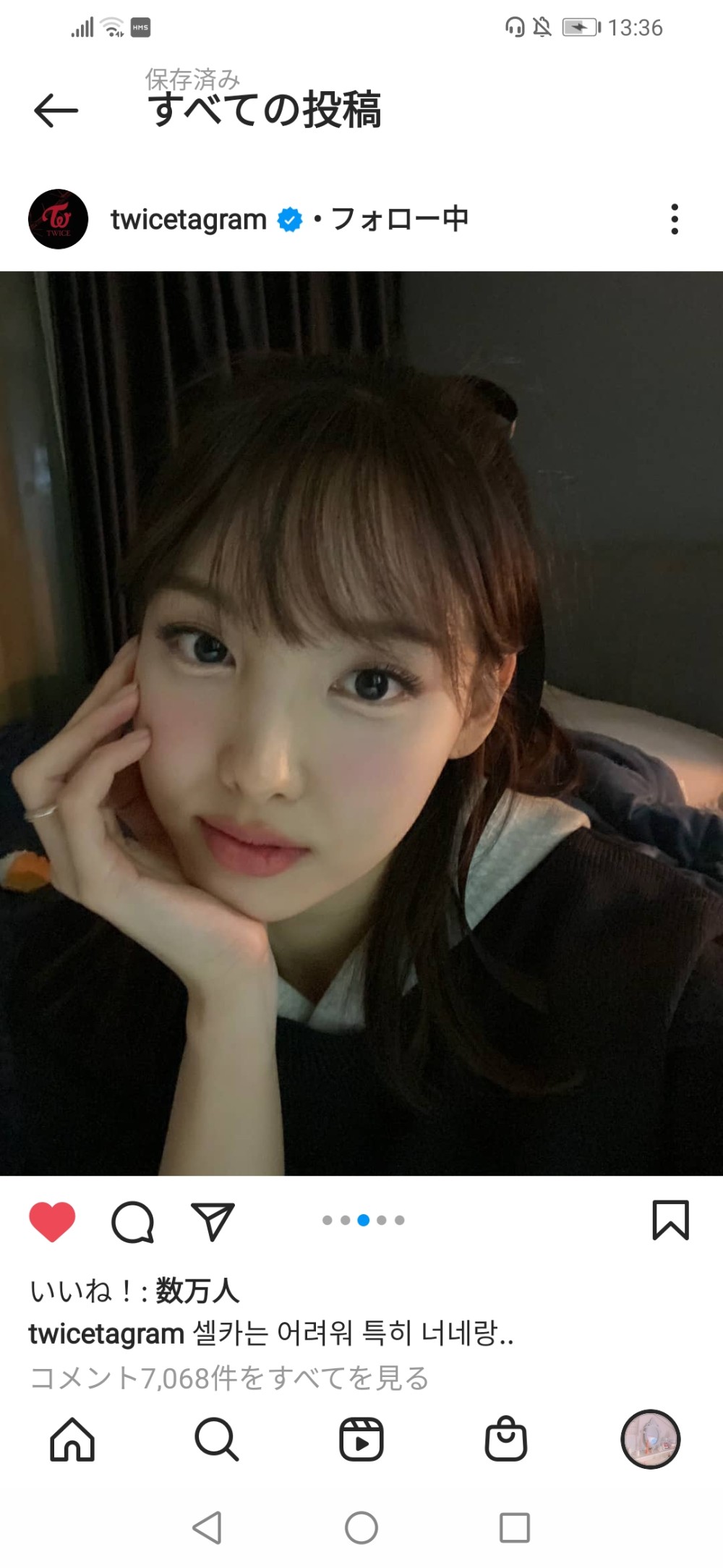 twice feel special