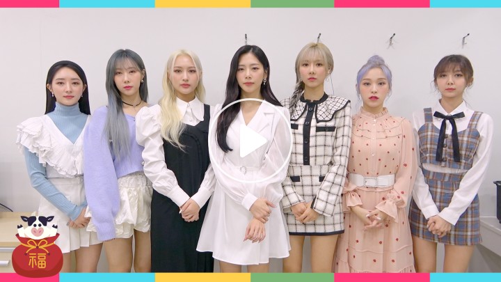 V LIVE Dreamcatcher(드림캐쳐) 2021 설날 인사 영상