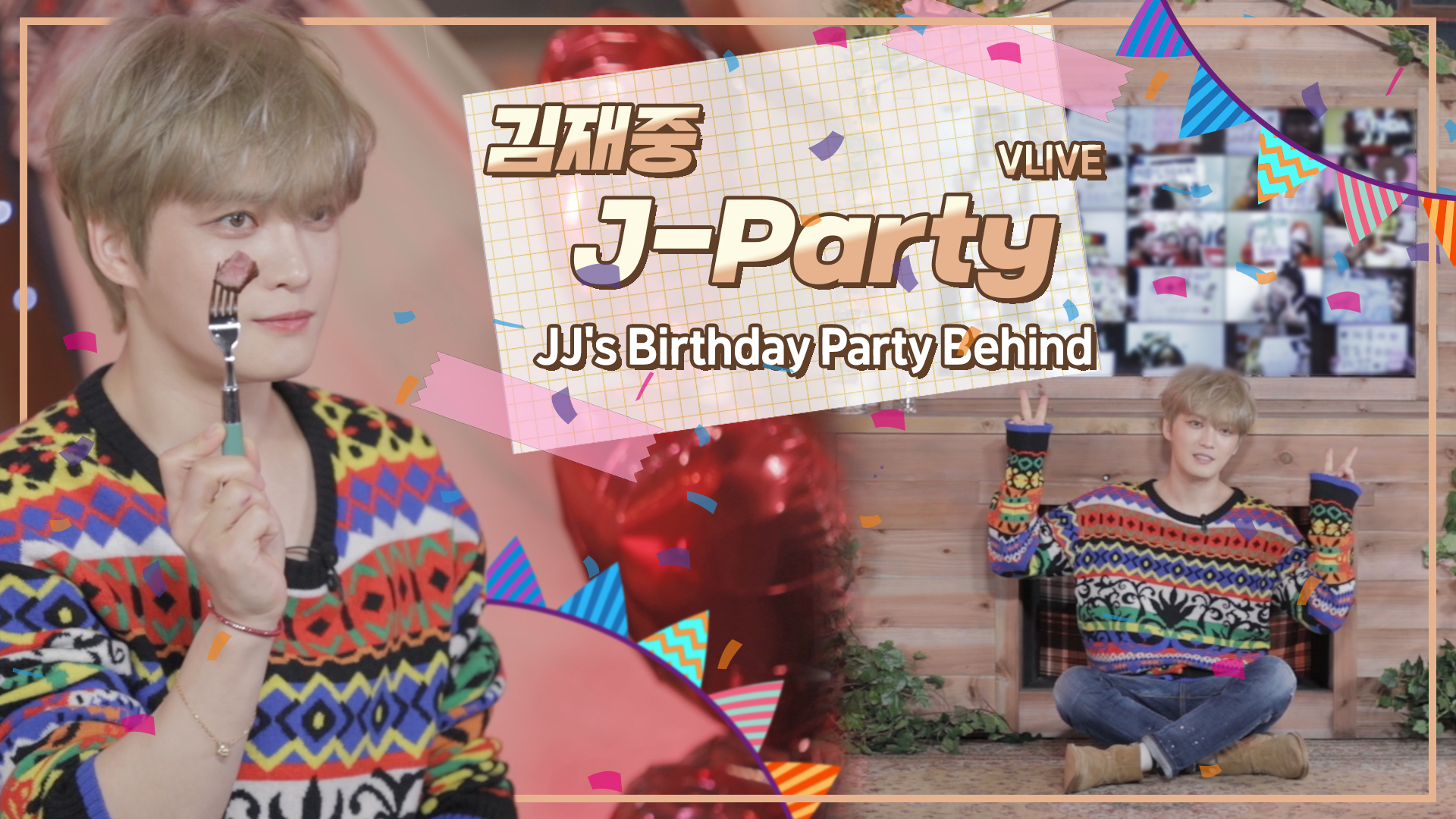 ‘김재중 With J-Party(제이 파티) X 바닐라 스테이지' Behind film 🎥