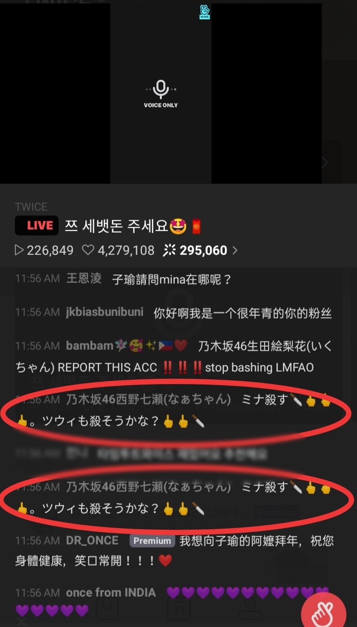 v live