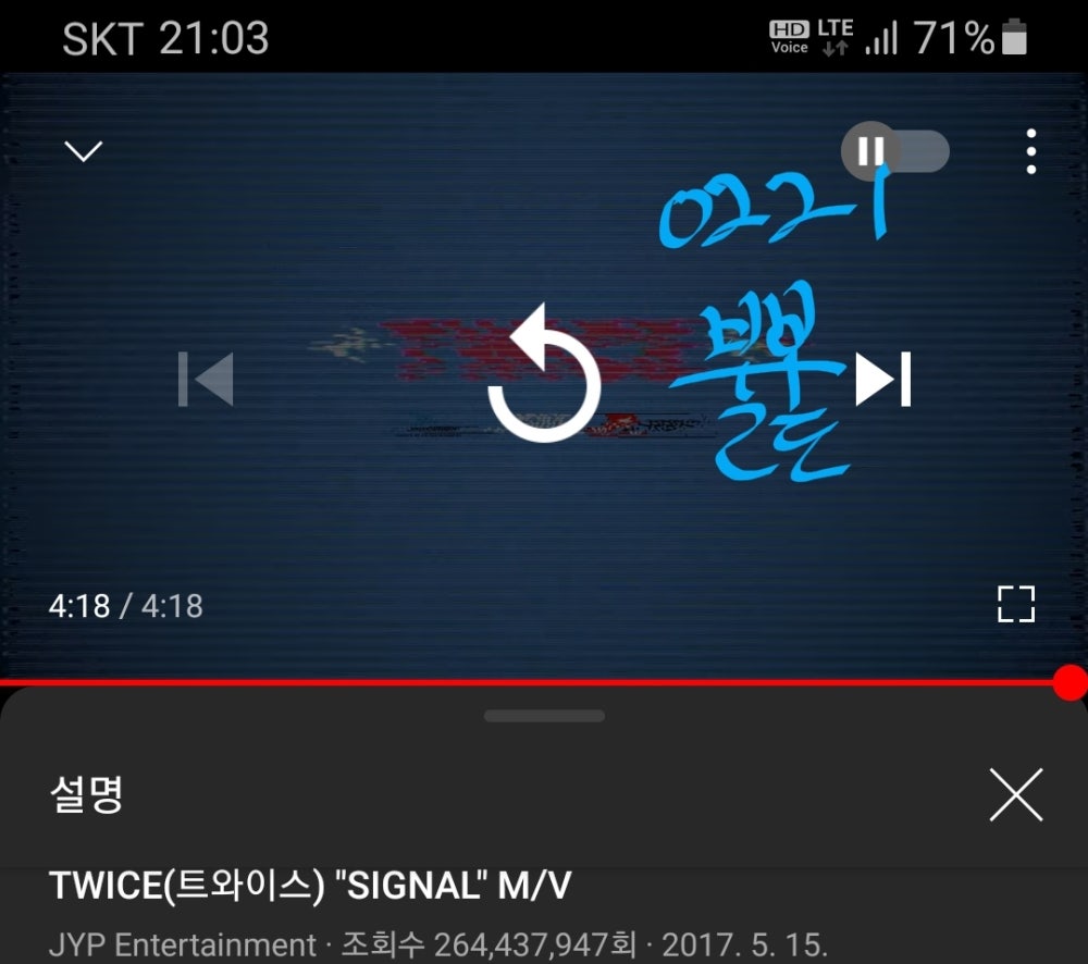 v live