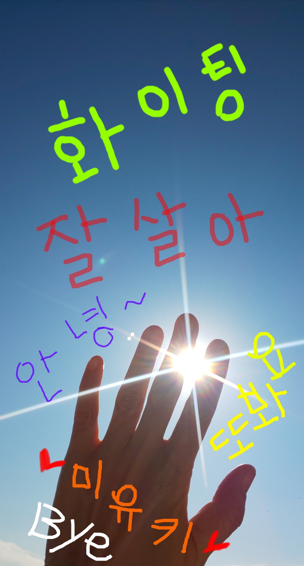 V Live