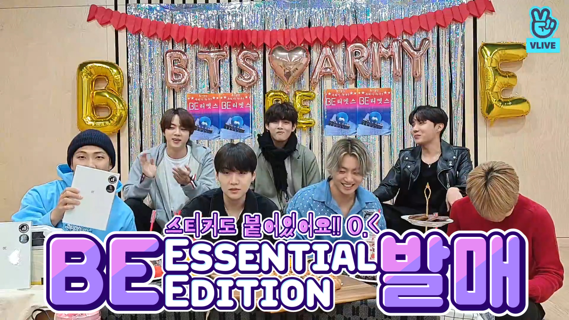 [BTS] 이 브이앱 콘텐츠 그거네.. 극락체험이네 feat.볼콕소년단😘 (BTS saying whatever (feat.BE Essential Edition))