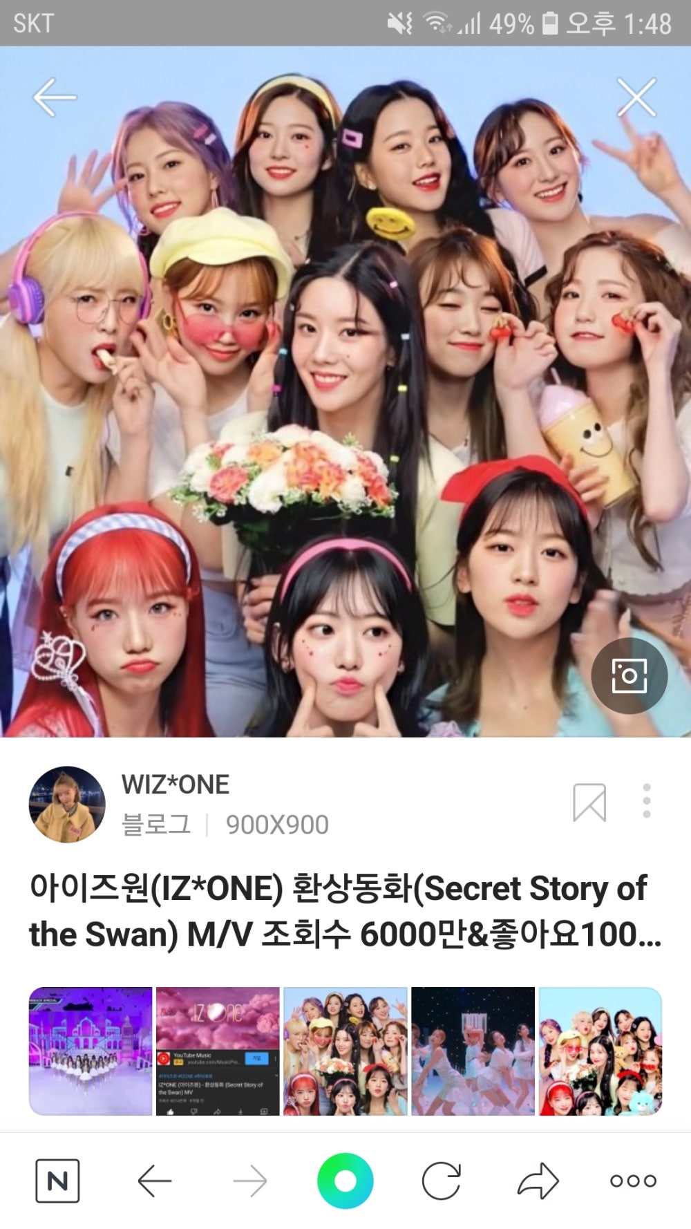 V Live