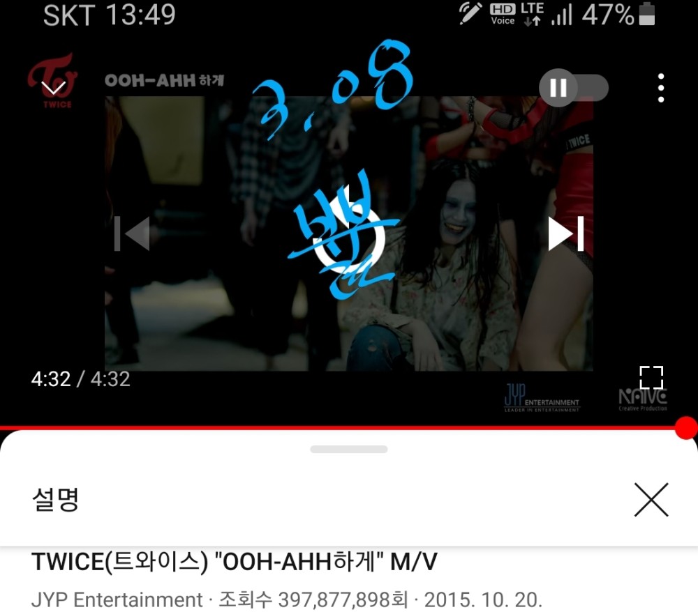 v live