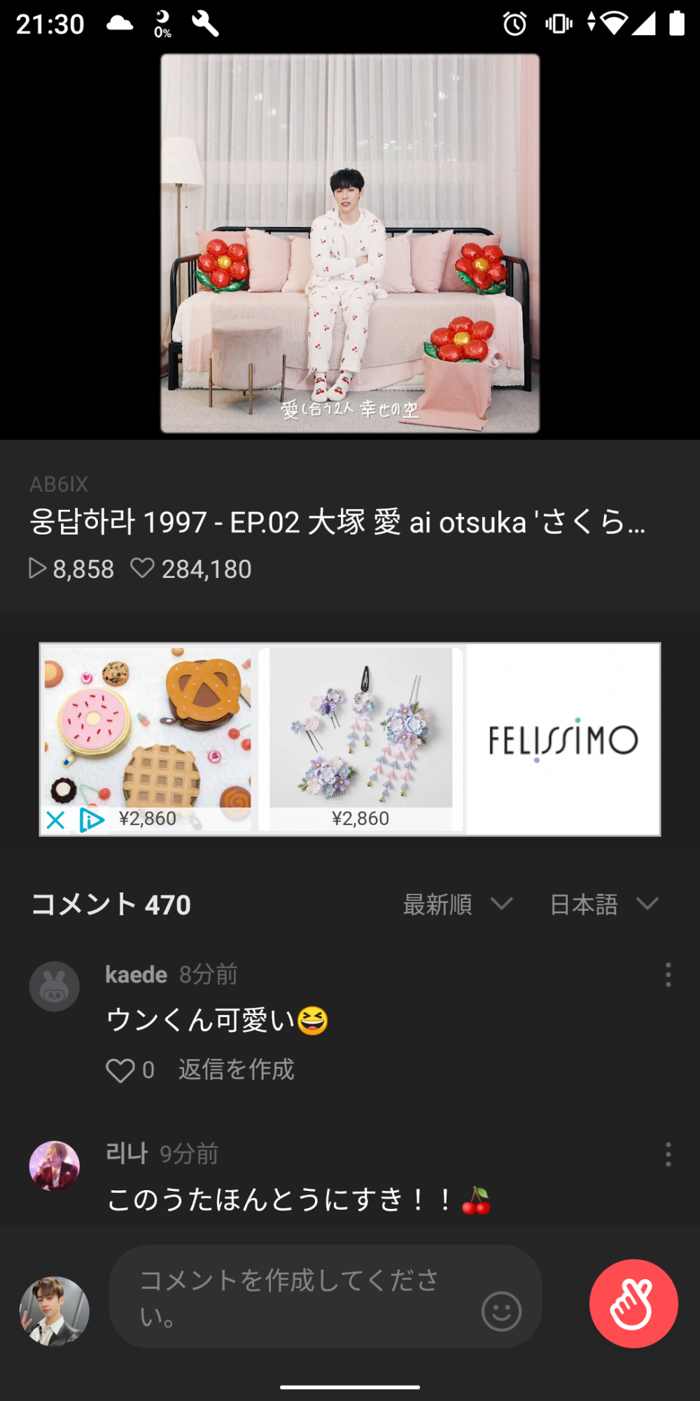 V Live V Live