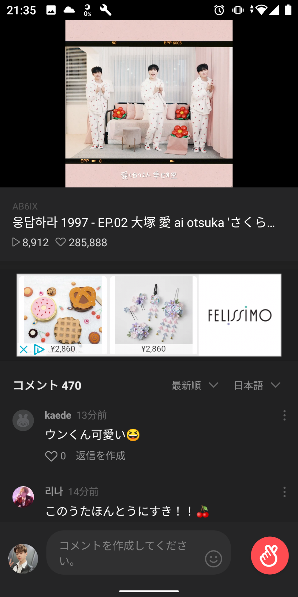 V Live V Live