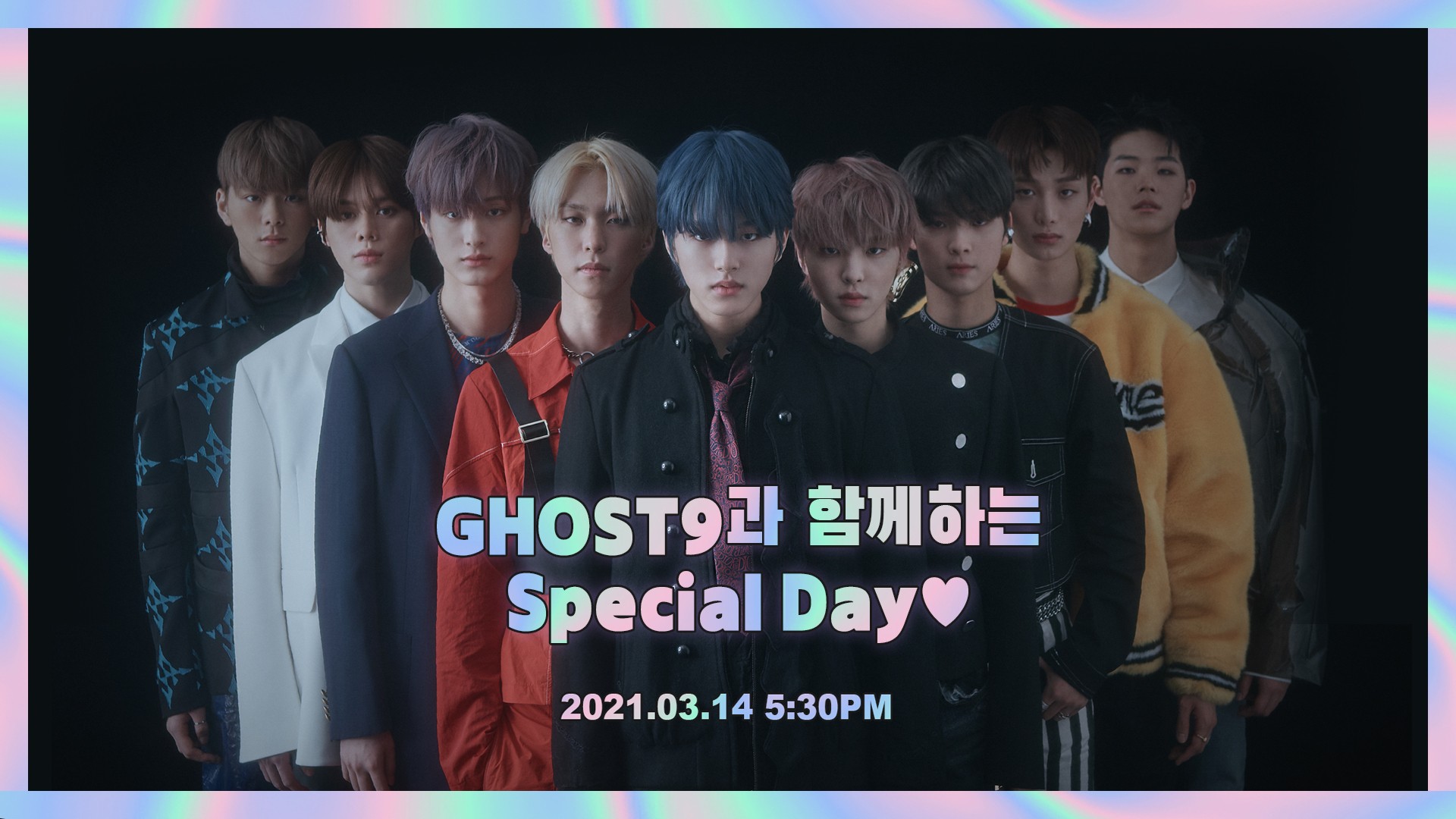 GHOST9과 함께하는 Special Day👻