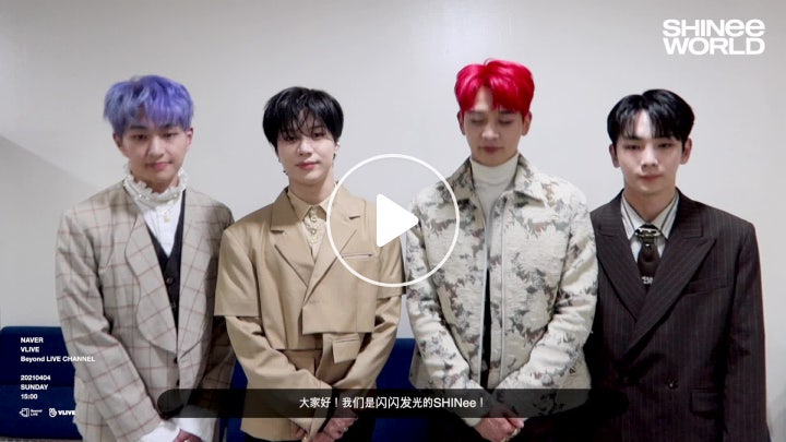V Live Cn 簡 Beyond Live Shinee Shinee World