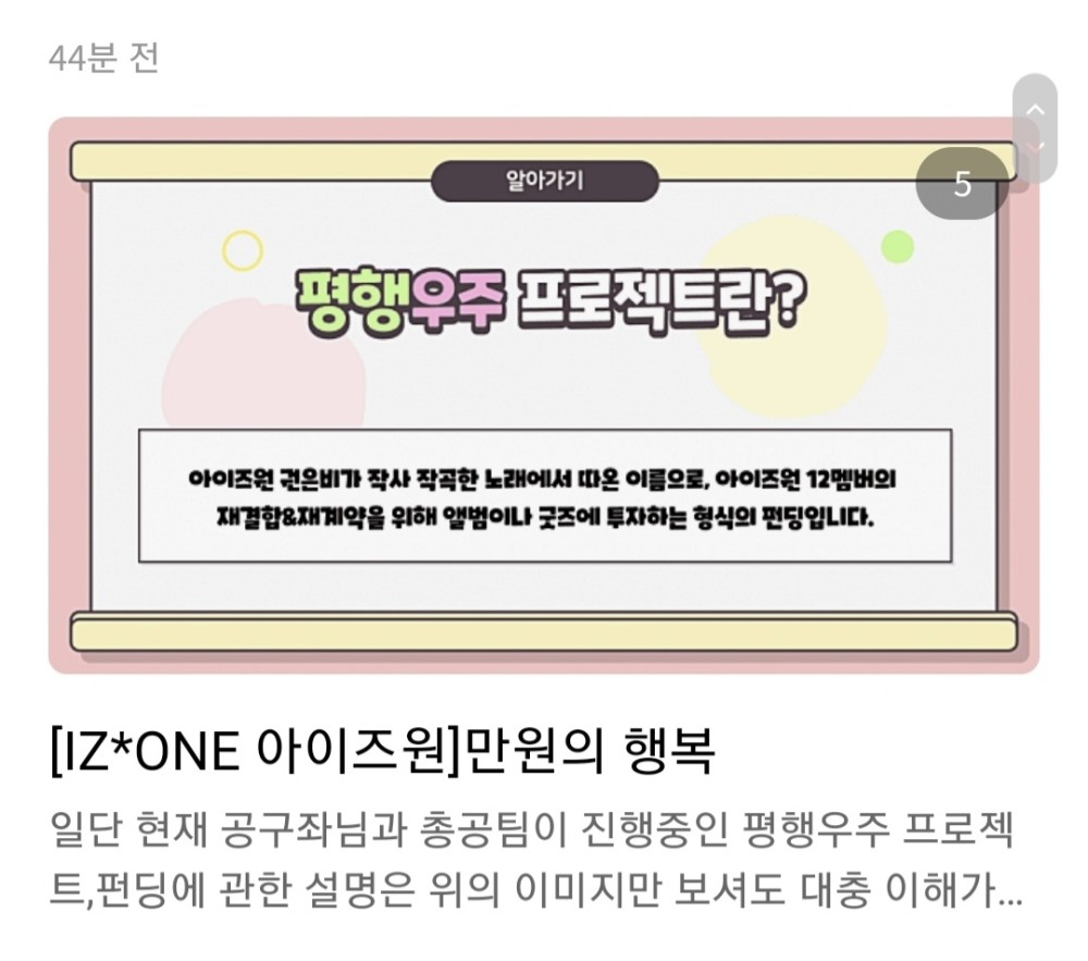 V Live