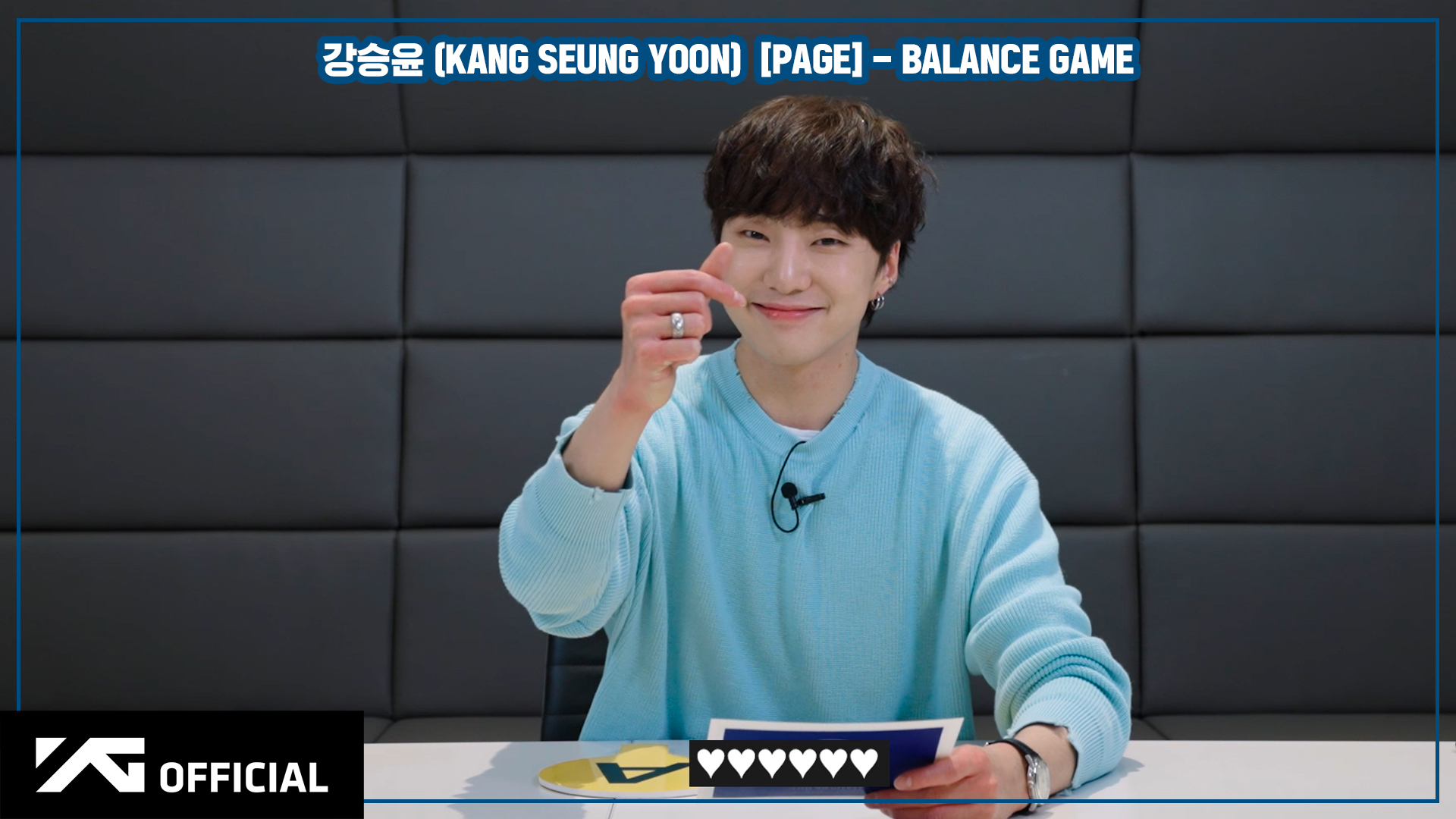 강승윤(KANG SEUNG YOON) [PAGE] BALANCE GAME