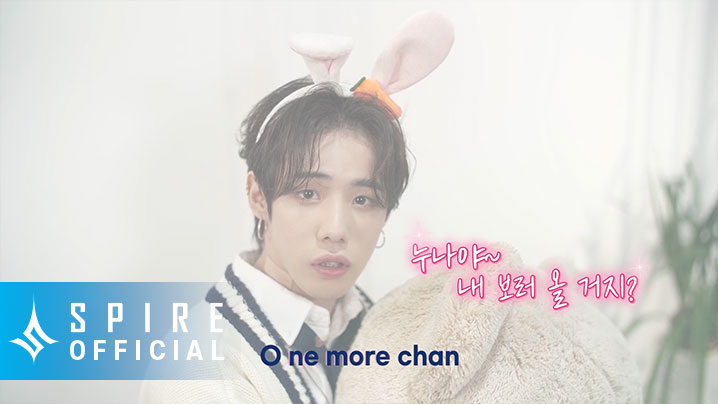 OMEGA X(오메가엑스) 'LOADING - ONE MORE CHANX' Teaser (XEN ver)