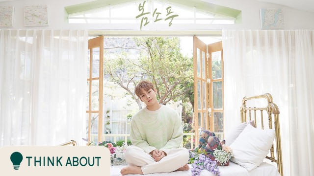 [MV] 서성혁(SEO SUNG HYUK) - 봄소풍(Spring Picnic)