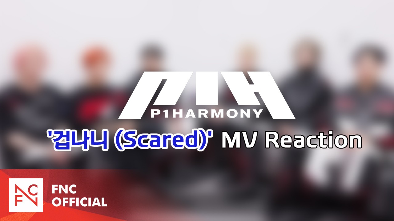 P1Harmony (피원하모니) - '겁나니 (Scared)' MV Reaction