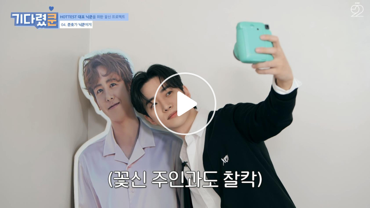 V Live Over 2pm 오버 2pm I Waited Ep 04 Junho S Episode