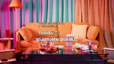 WOODZ(조승연) - WOODZ'S SINGING ROOM