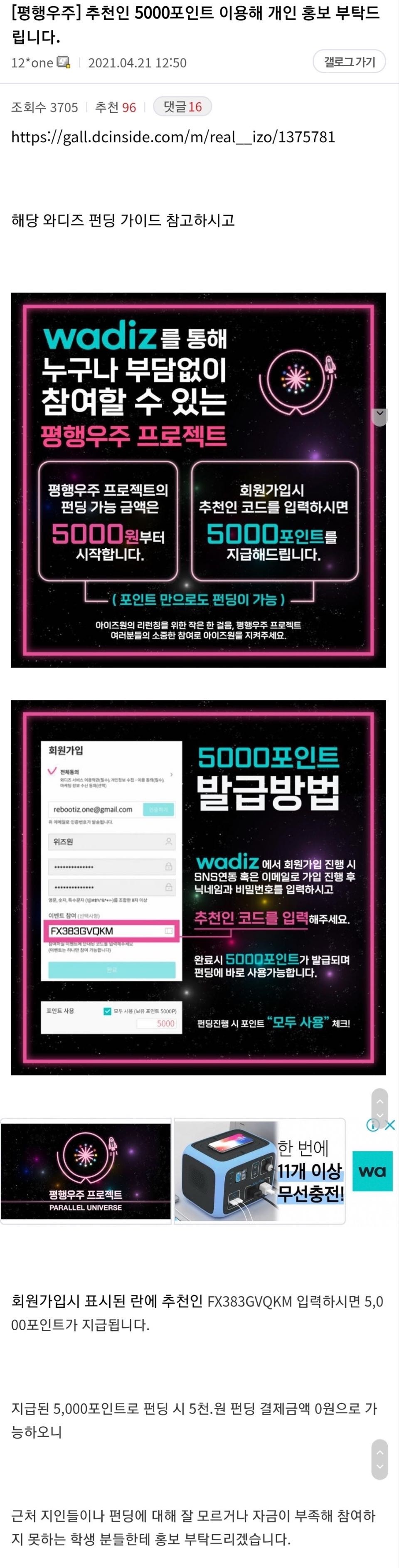 V Live