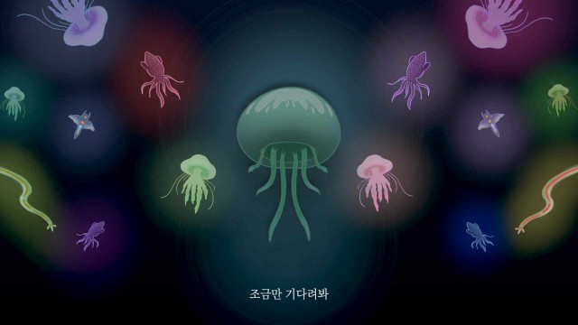 [Official MV] 달나라오이 - 일렁일렁