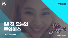 v live search