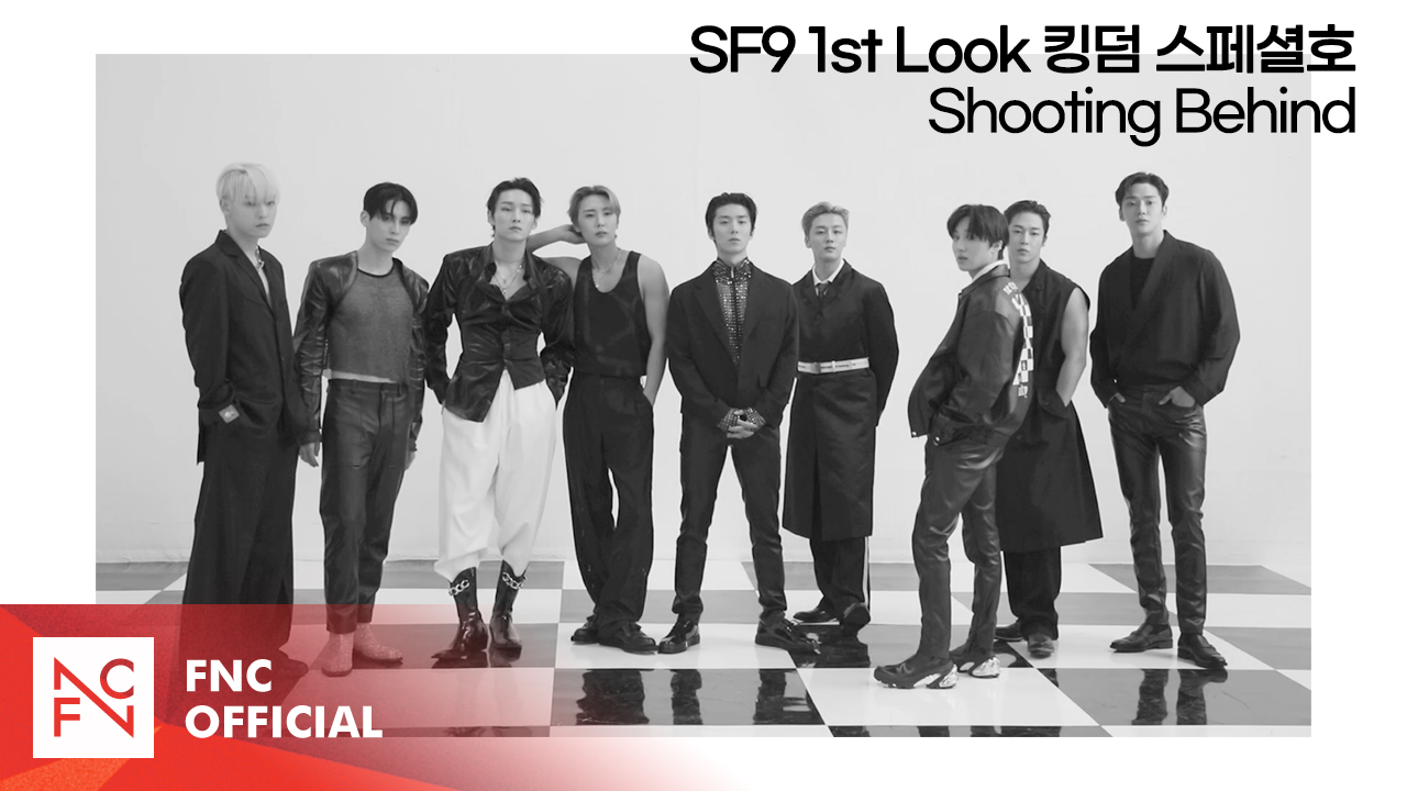 SF9 1st Look 킹덤 스페셜호 Shooting Behind