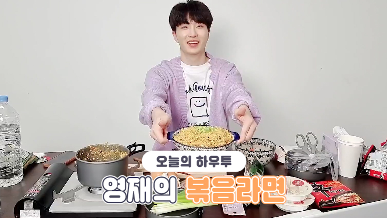 [VPICK! HOW TO in V] 영재의 볶음라면🍜 (HOW TO COOK YOUNGJAE’s Stir-fried Ramen)