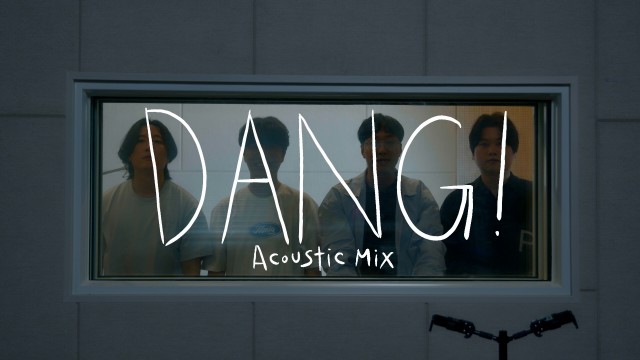 소란(SORAN) - 속삭여줘 (DANG!) (Acoustic Mix) Official M/V