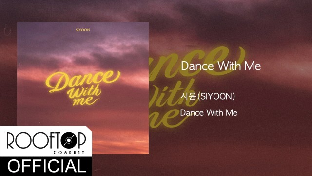 시윤(SIYOON) 'Dance With Me' LYRIC VIDEO