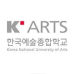 K_Arts Theater 한예종 예술극장
