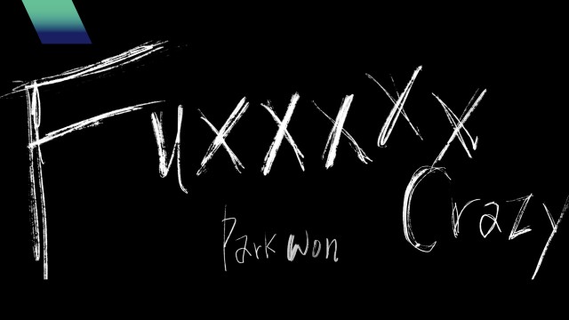 박원 (Park Won) 'Fuxxxxx Crazy' MV