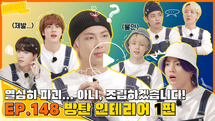 防弾少年団　BTS RUN BTSメンバー着用エプロン Run BTS!ep148 やっぱりジンくんはかわいい✭ | JIN BTS