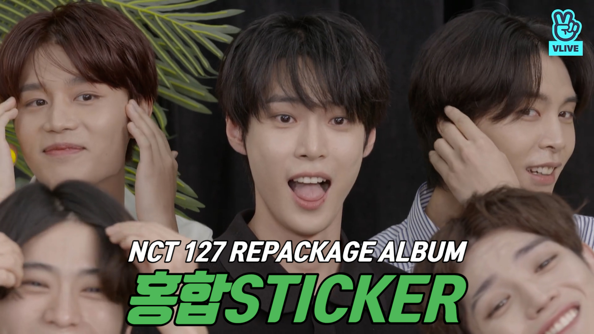 [NCT] 홍합.. 아니 일이칠 꽉 붙잡고 같이 가보자고 (NCT 127’s spoiler about their new album)