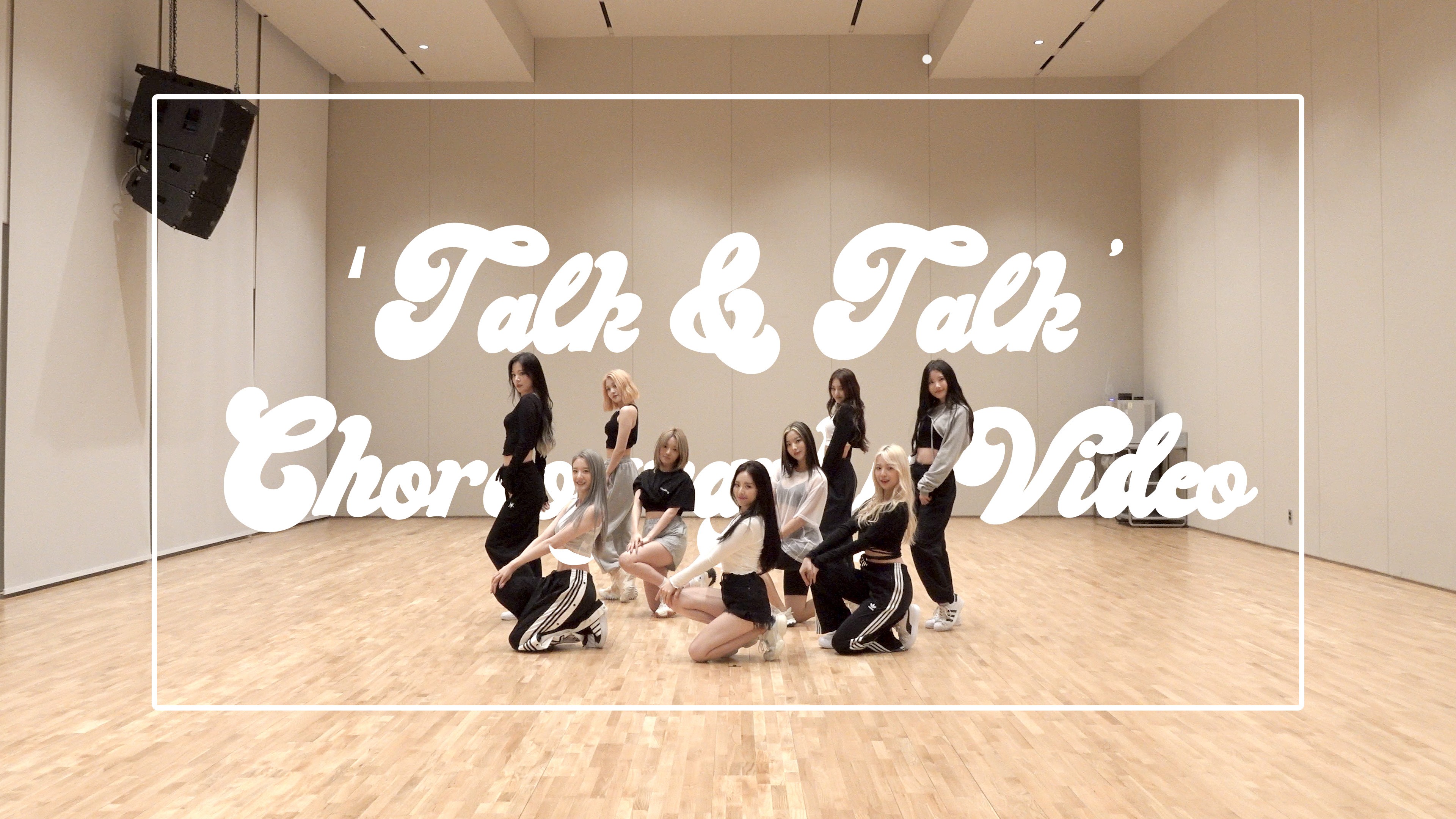 fromis_9 (프로미스나인) 'Talk & Talk' Choreography Video