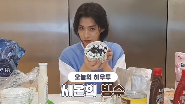 [VPICK! HOW TO in V] 시온의 빙수🍧 (HOW TO COOK XION’s ice flakes with syrup)