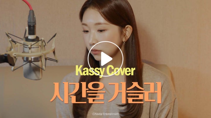  V LIVE COVER Lyn Back In Time OST 