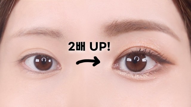 SUB)고급스럽게 눈이 2배 커보이는 눈성형 메이크업‼️ (무너짐X 지속력UP)