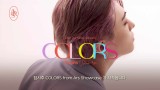 [Full] 영재 솔로 데뷔 쇼케이스 'COLORS from Ars'